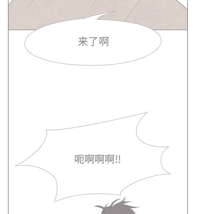 第275话 第 115 页