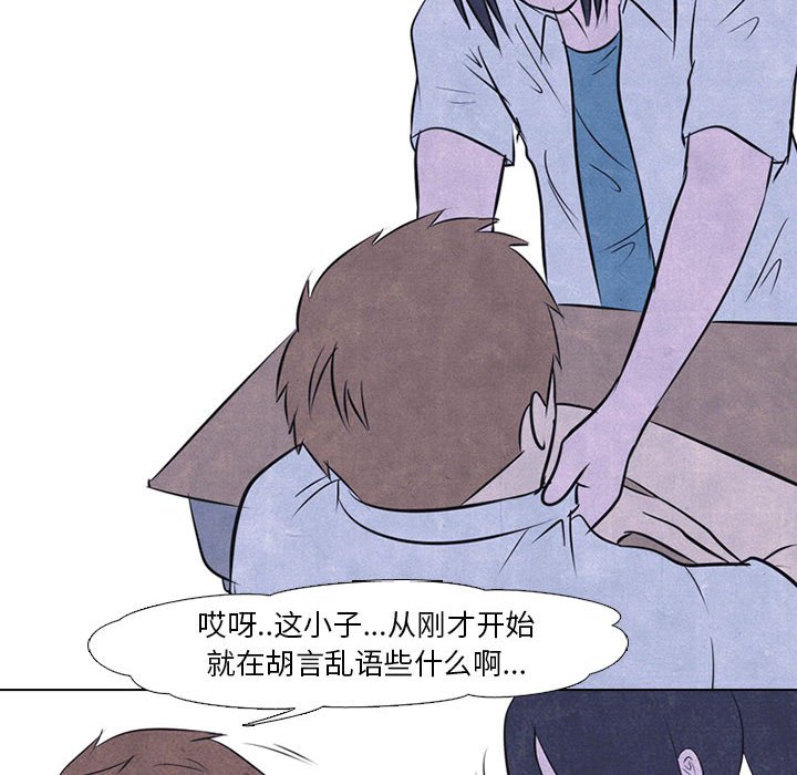 第30话 第 22 页