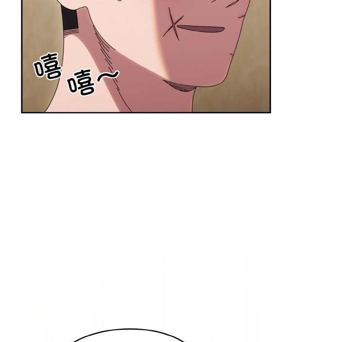 第44话 第 96 页
