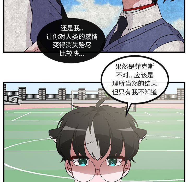 第65话 第 5 页
