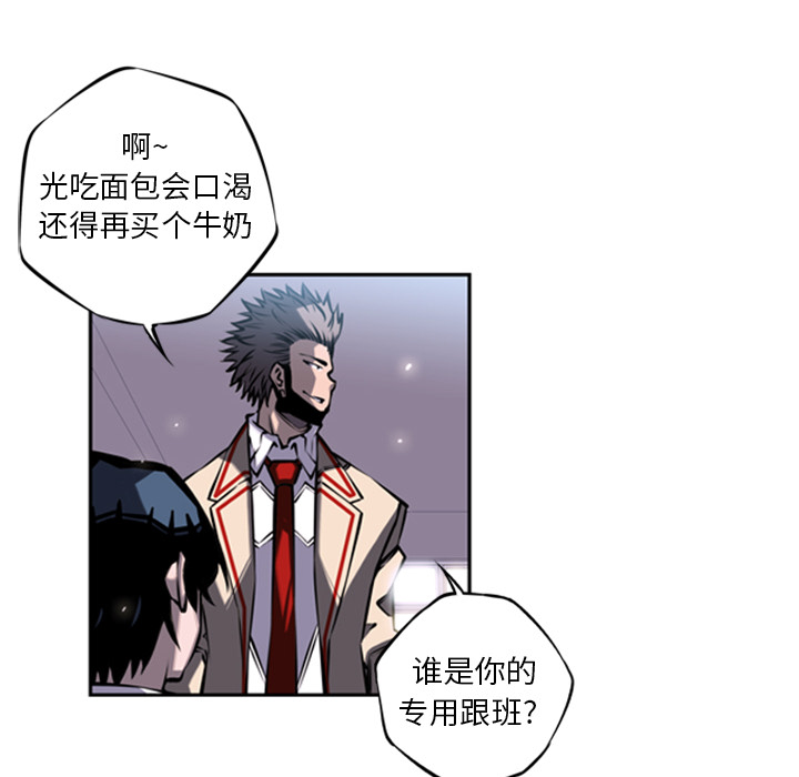 第14话 第 6 页