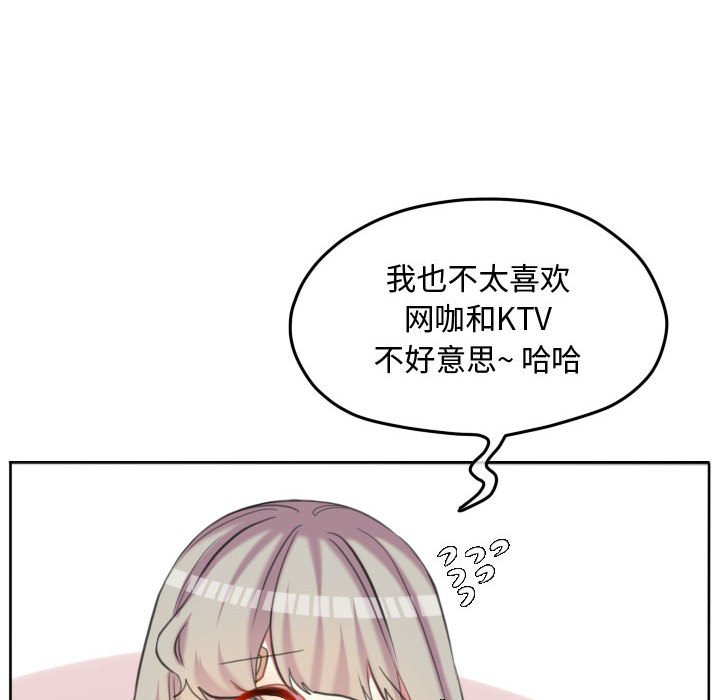 第97话 第 82 页