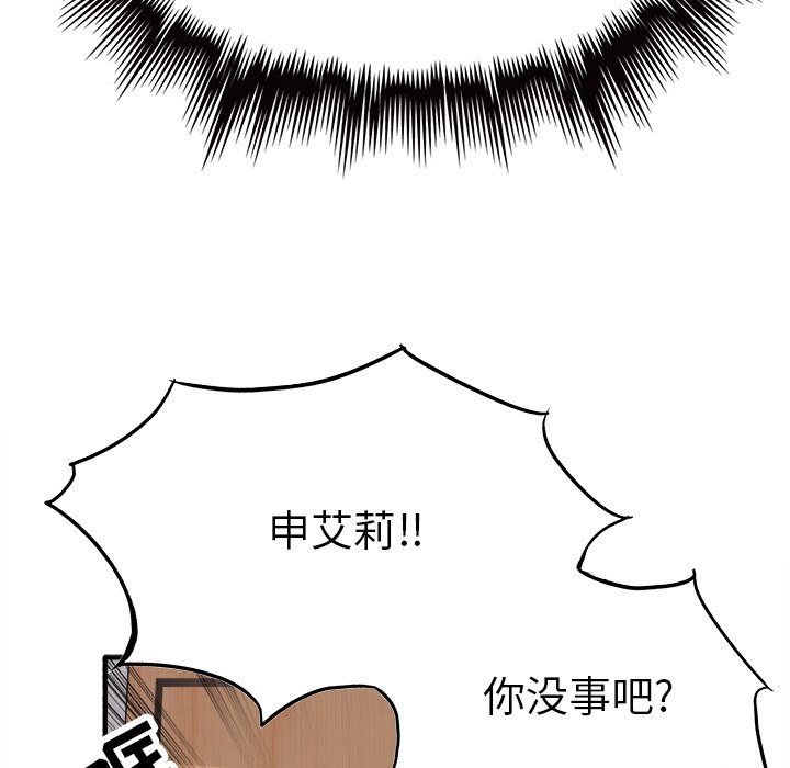 第21话 第 52 页