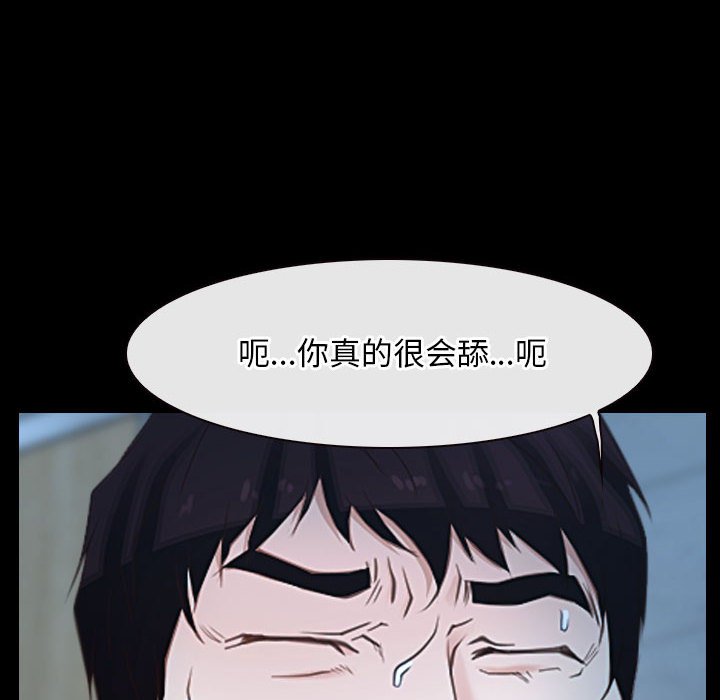 第19话 第 42 页
