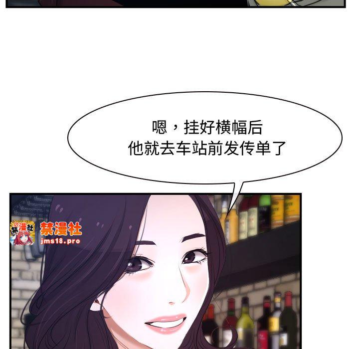 第13话 第 15 页