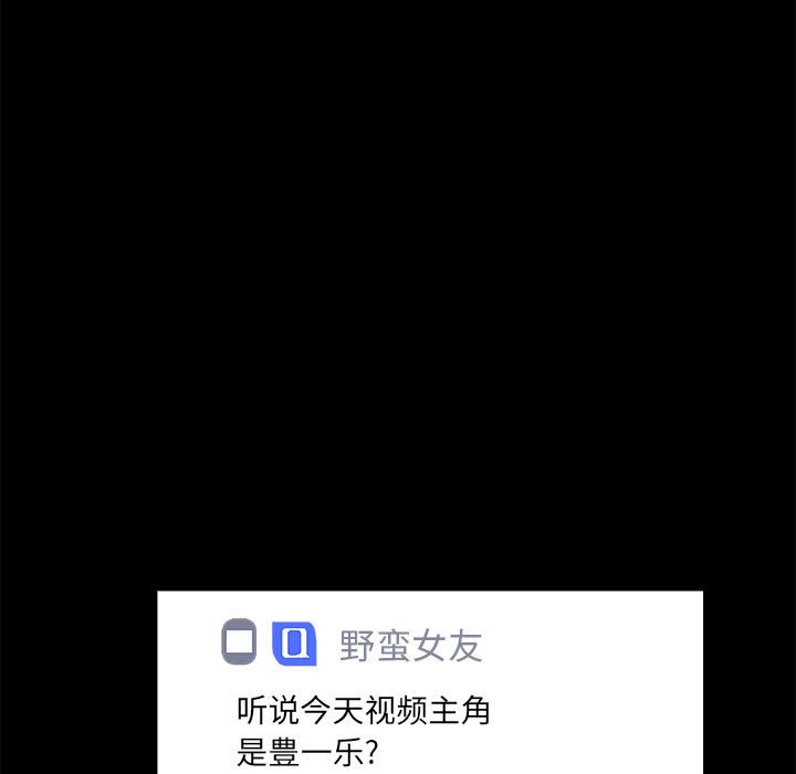 第58话 第 5 页