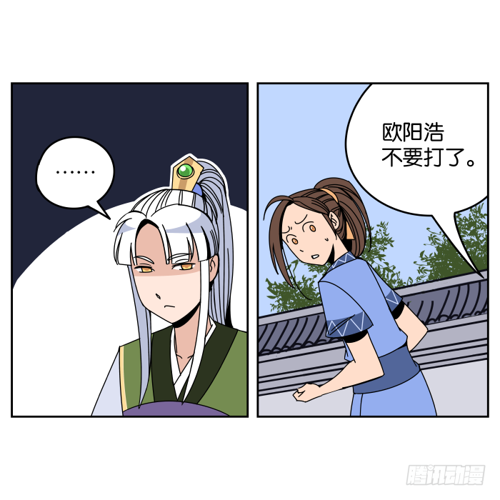 衙役考核03 第 21 页