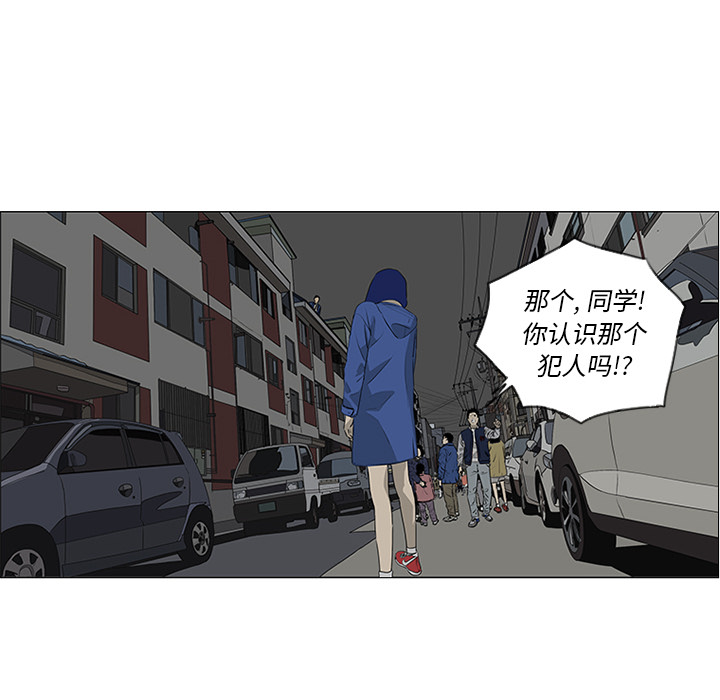 第43话 第 11 页