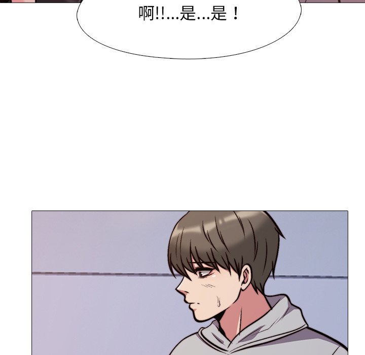 第29话 第 21 页