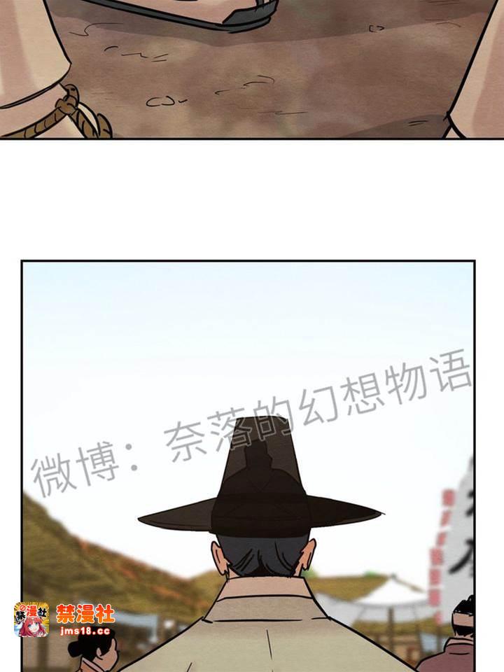 第7话 第 7 页