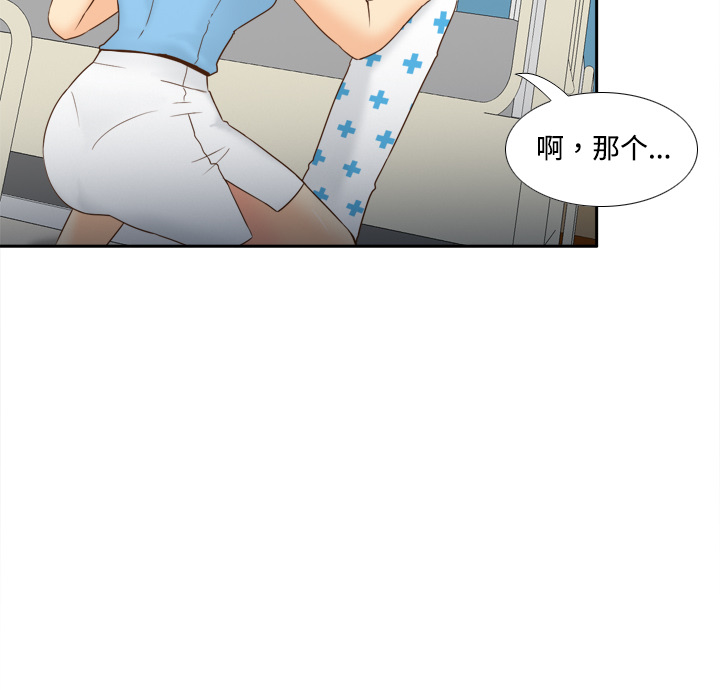 第28话 第 72 页