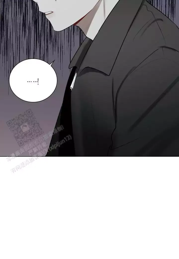 第30话 和我恋爱吧 第 7 页