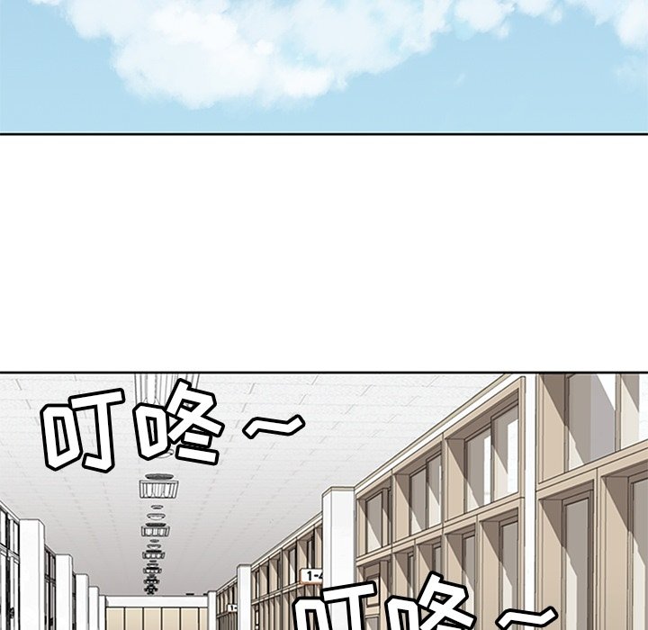第25话 第 96 页