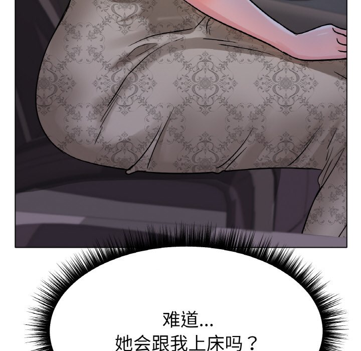 第14话 第 114 页