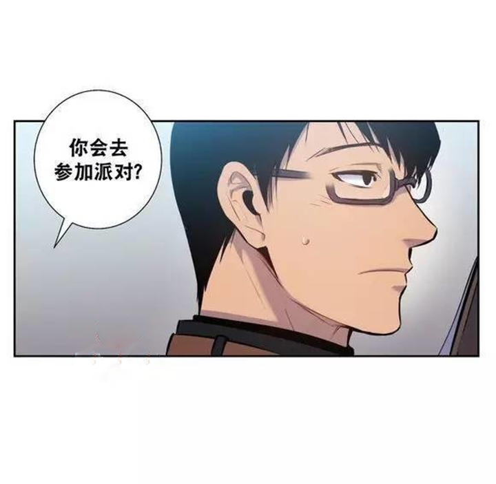 第45话 第45话 第 9 页