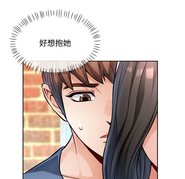 第9话 第 104 页