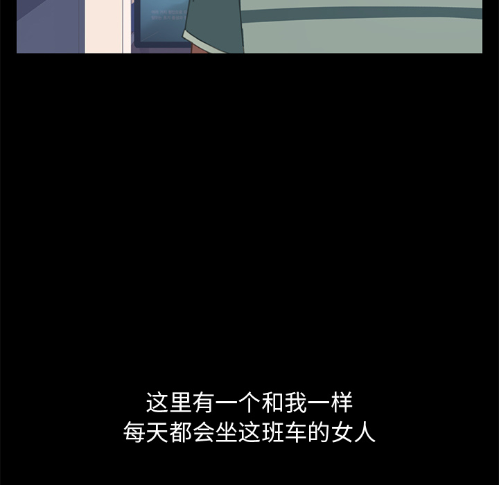 第1话 第 67 页