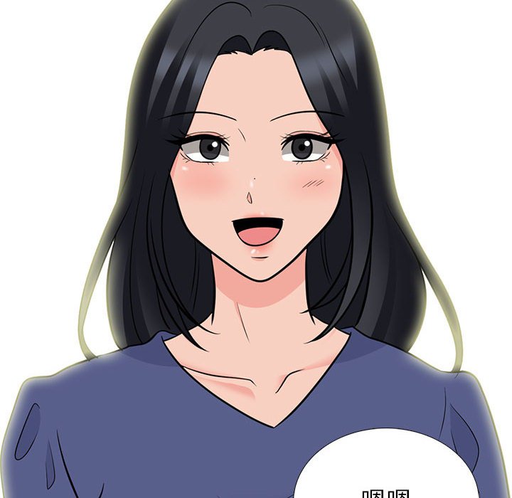 第93话 第 8 页