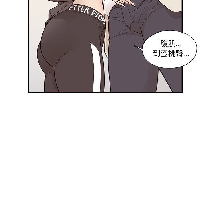 第95话 第 33 页