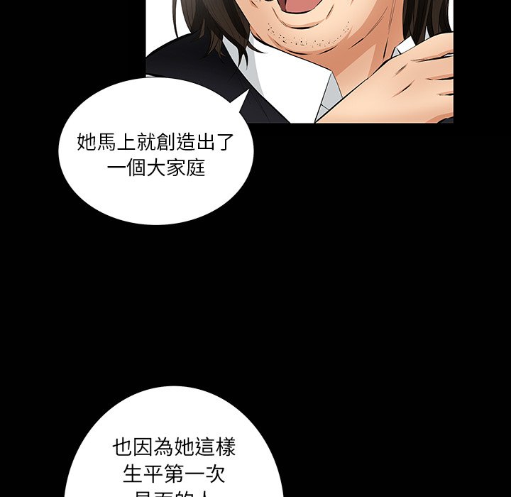 第7话 第 32 页
