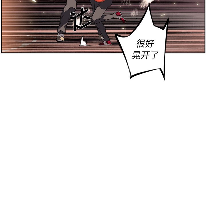 第28话 第 81 页