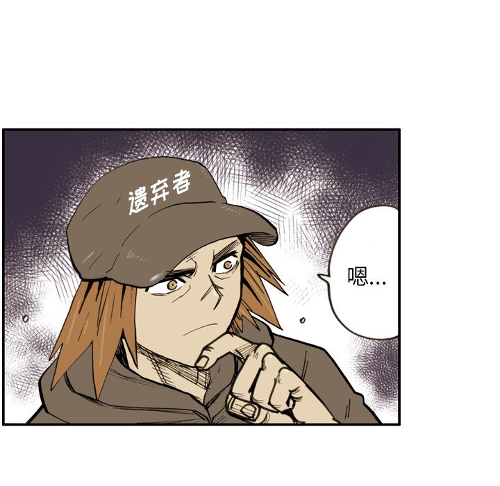 第 35 话 第 37 页