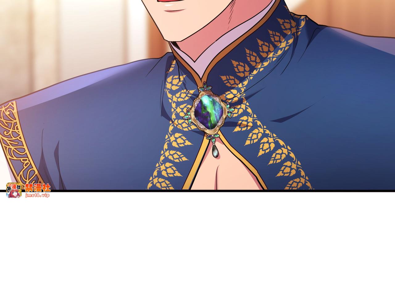 第45话 拒收 第 113 页