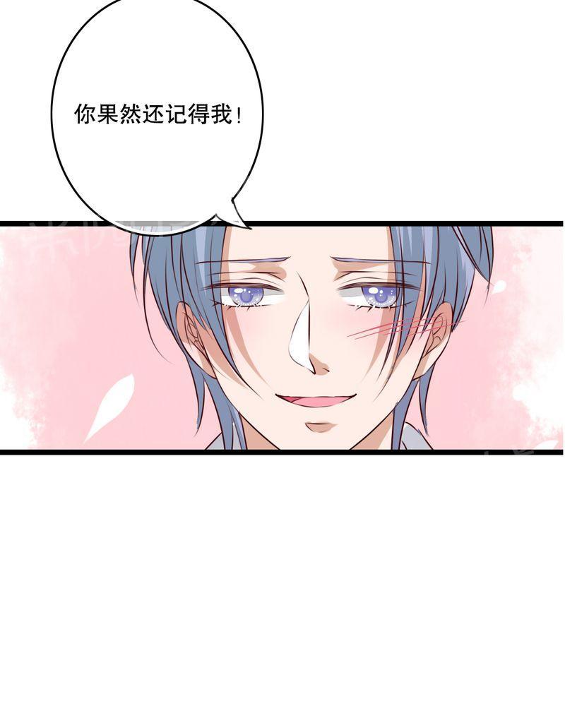 第54话 第 16 页
