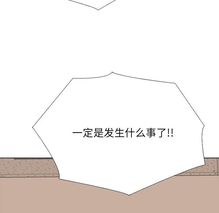 第307话 第 124 页