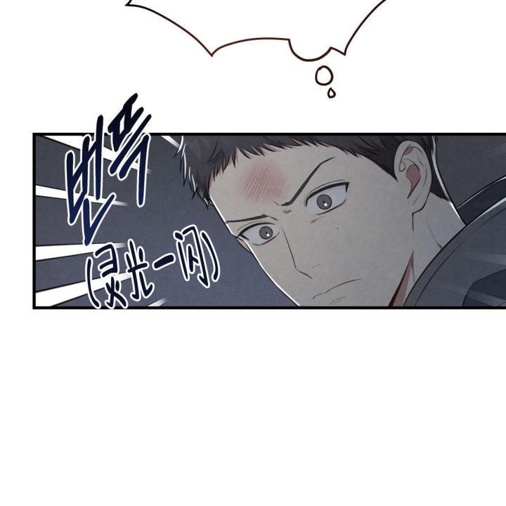 第6话 抽根烟吧 第 56 页