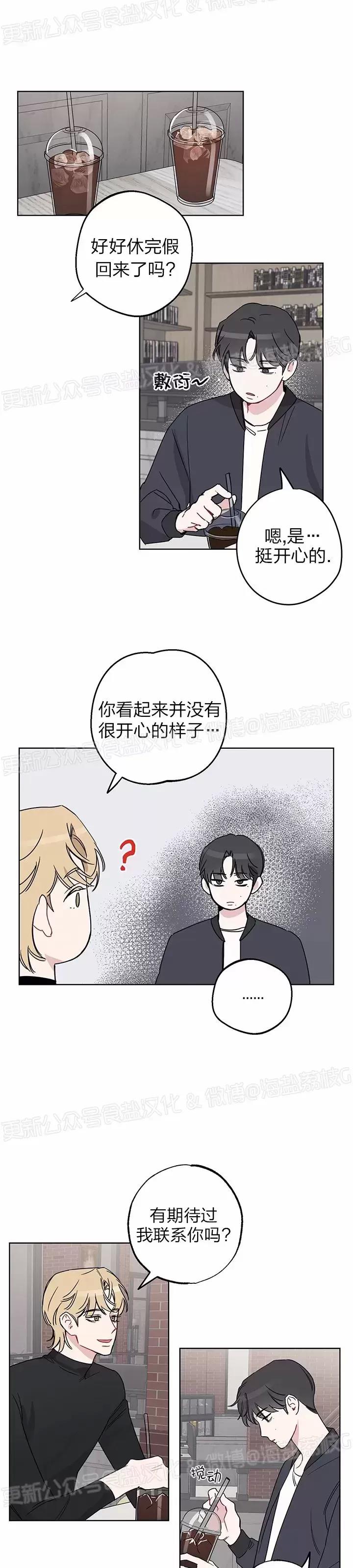 第02话 第 5 页
