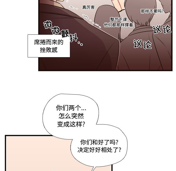 第27话 第 22 页