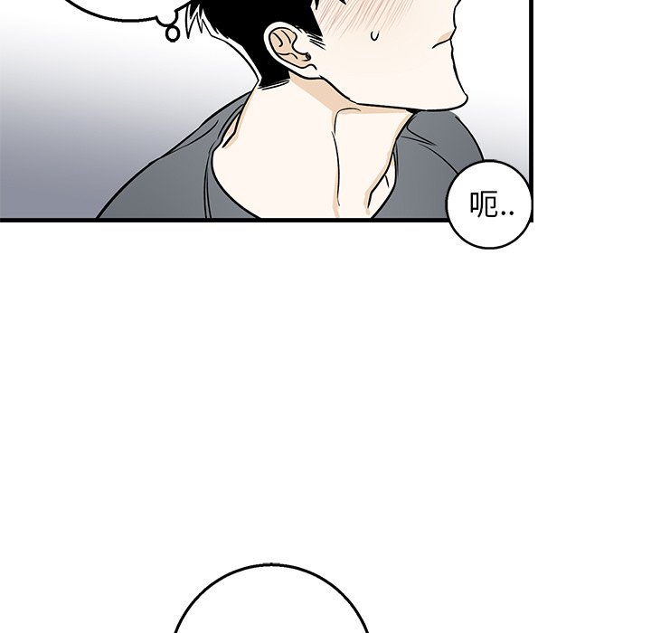 第12话 第 45 页