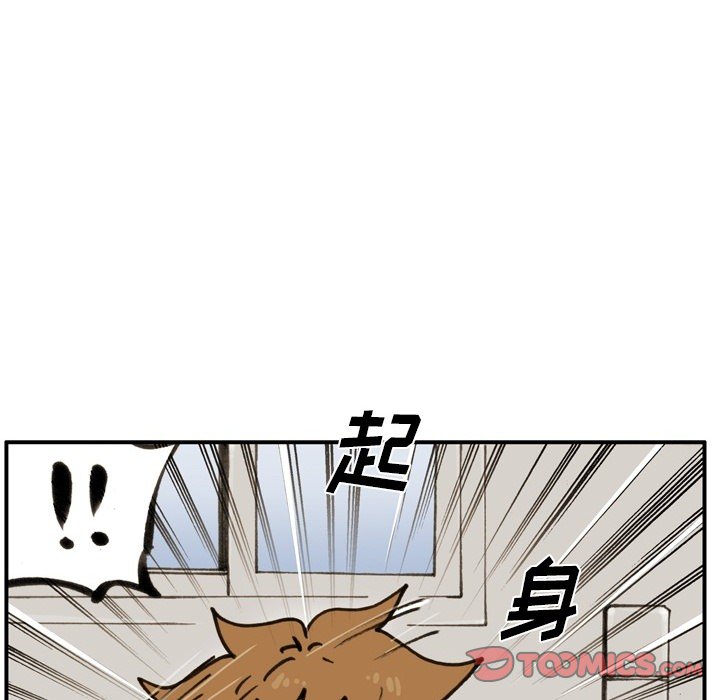 第 73 话 第 70 页