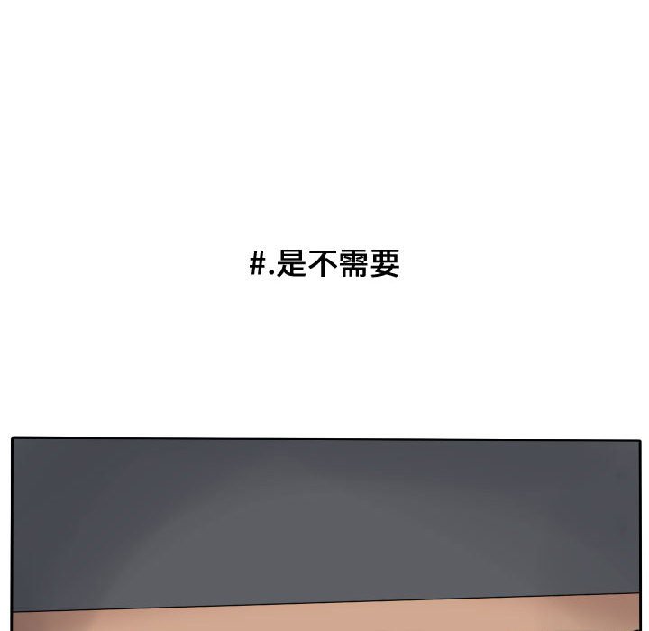第34话 第 64 页