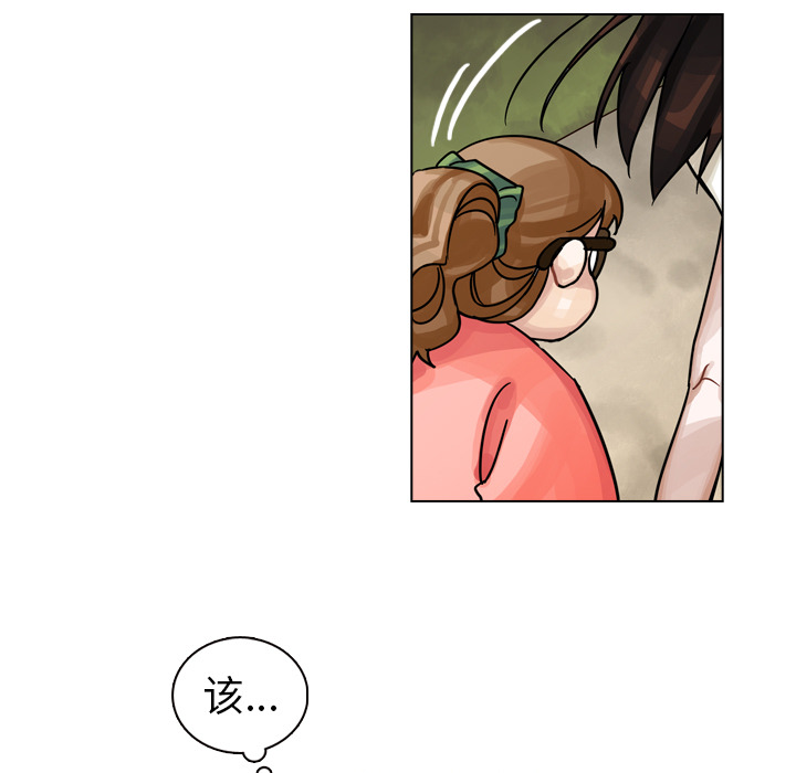 第29话 第 63 页