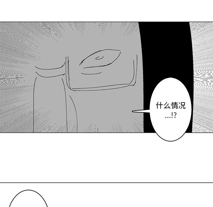 第19话 第 73 页