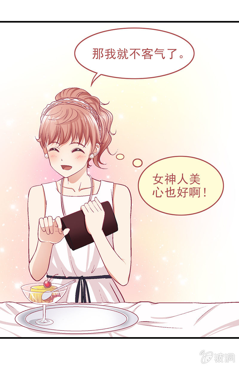 第十五回 第 22 页