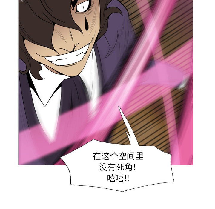 第13话 第 42 页