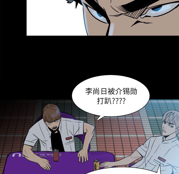 第6话 第 39 页