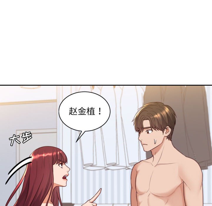 第38话 第 89 页