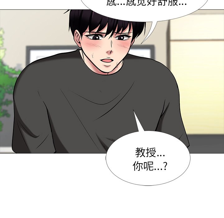 第16话 第 81 页