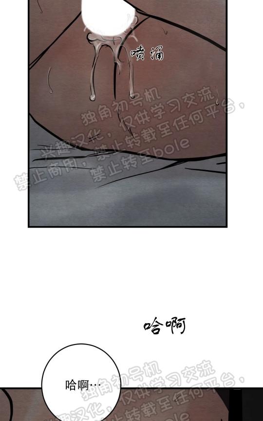 第50话 第 10 页