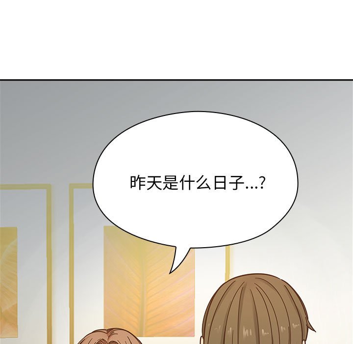 第8话 第 132 页