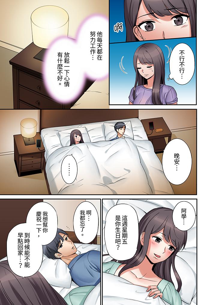 第1话 第 4 页