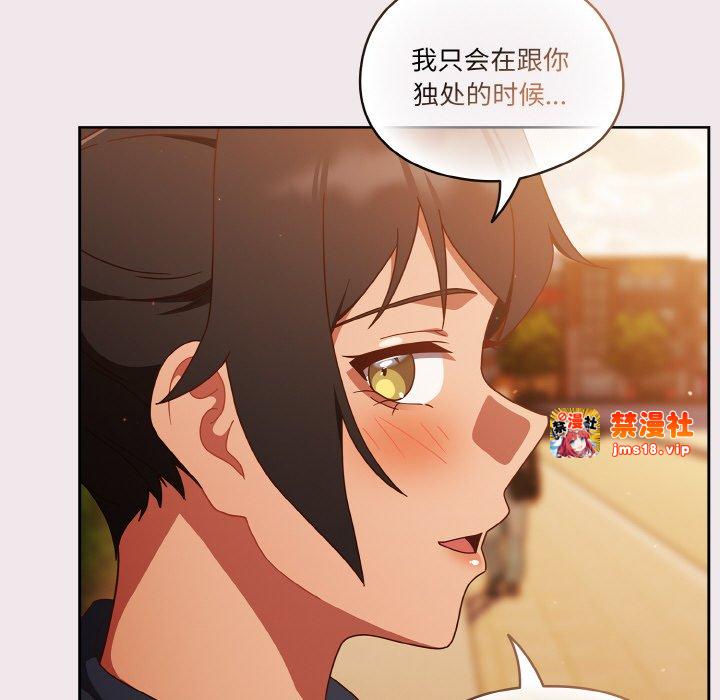 第13话 第 109 页