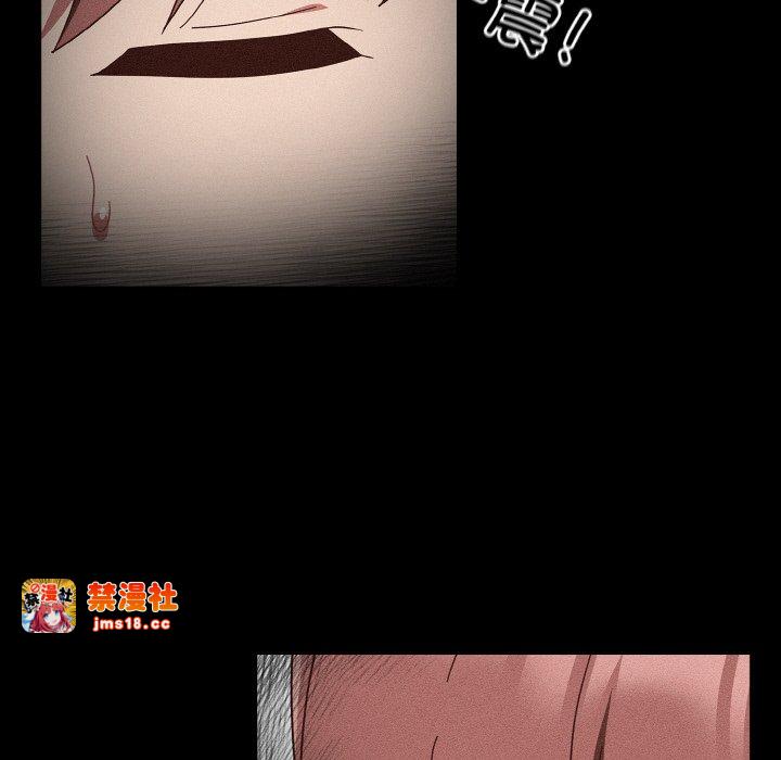 第24话 第 5 页