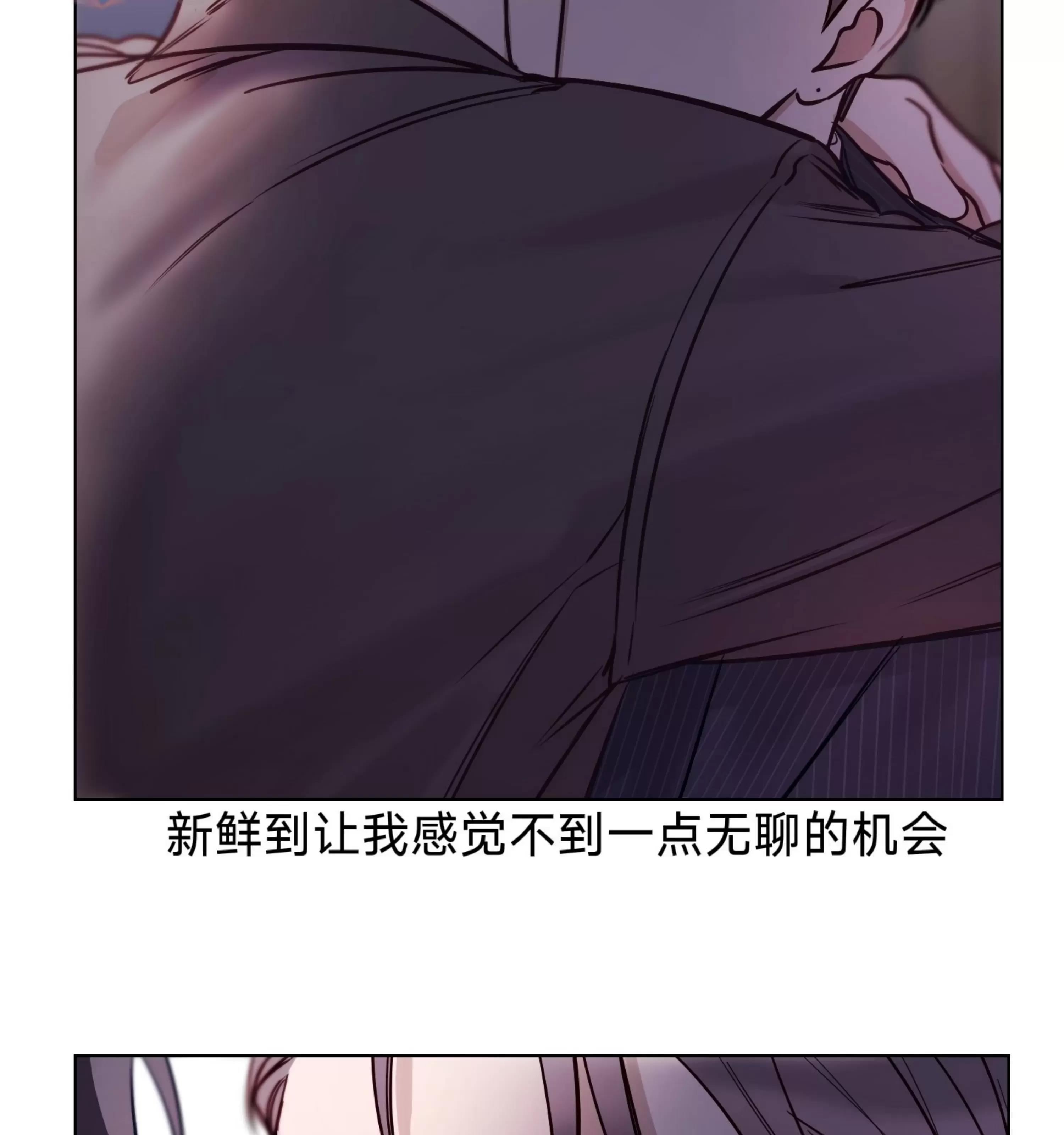 第17话 第 16 页