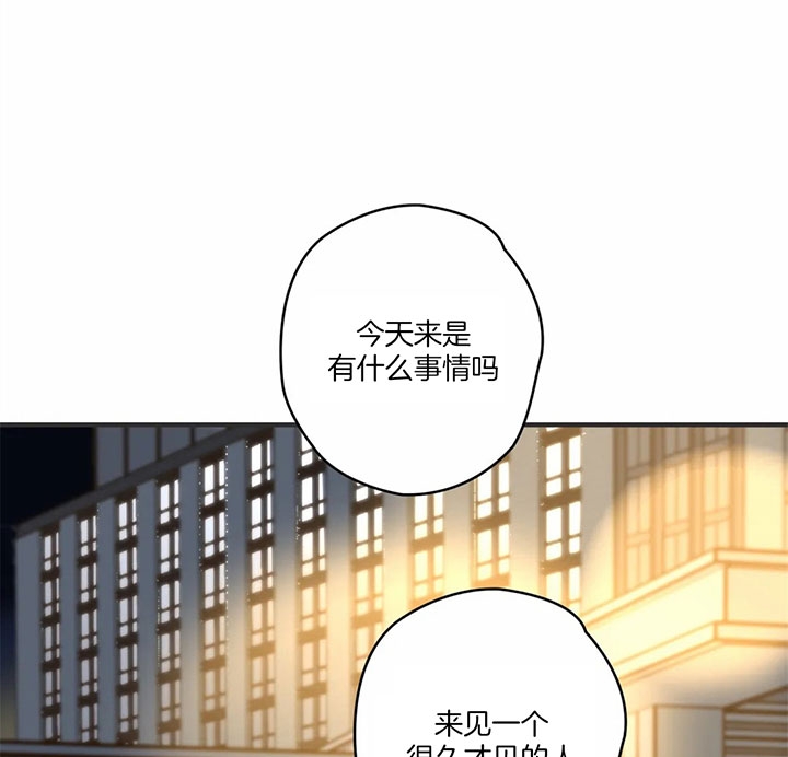 第170话 第170话 第 30 页
