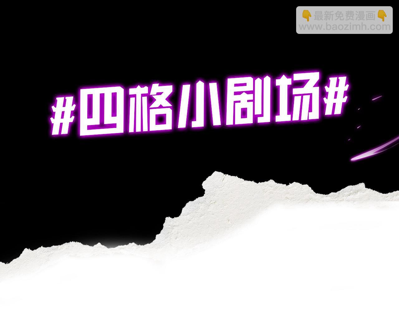 第7期 到底谁才是背锅侠？ 第 4 页